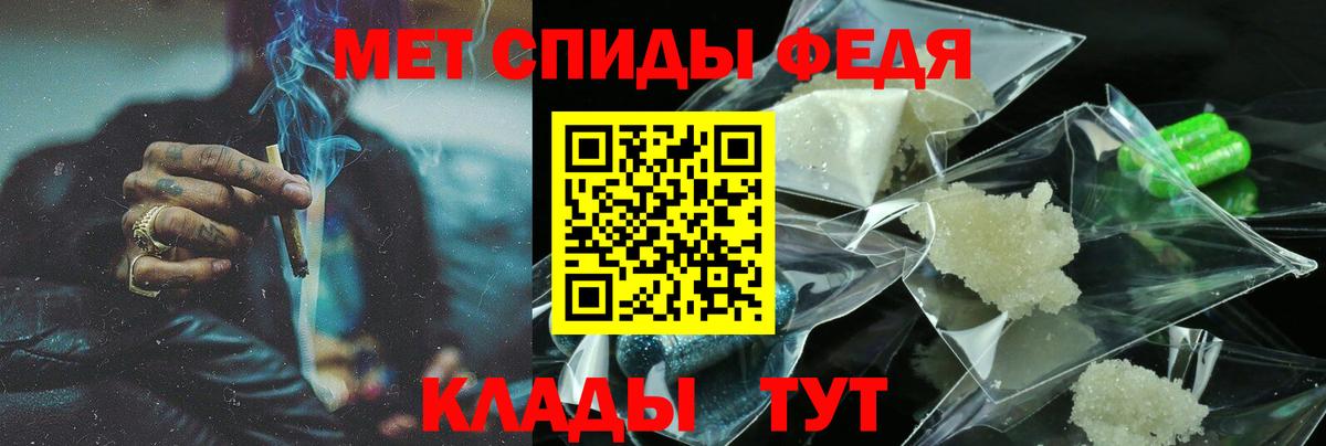 АМФ 98%  АМФ  Amphetamine  Мурино  Вход с VPN 