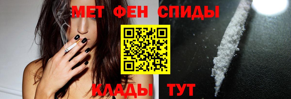 Amphetamine Розовый Мурино