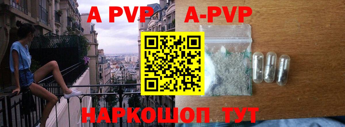Alfa_PVP СК КРИС Мурино