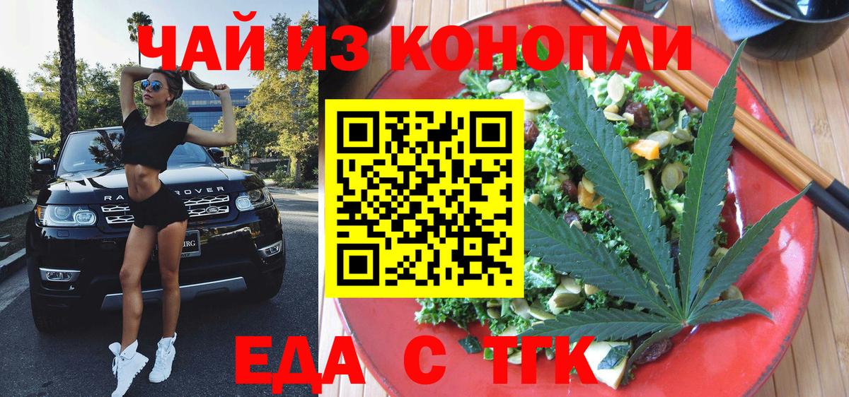 Мурино  Canna-Cookies марихуана  Вход с VPN 
