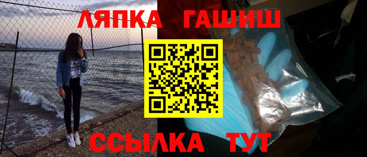 Гашиш Premium  ГАШ Ice-O-Lator  Мурино  ГАШ  Вход с VPN 