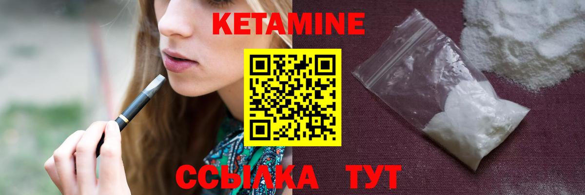 Кетамин  Альфа ПВП СОЛЬ   Гашиш  Канабис  Мурино  COCAIN  МЕТАМФЕТАМИН  МЕФ кристаллы 