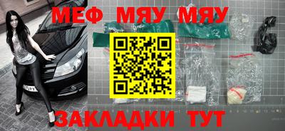 соль ск Гай