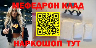 стаф Гатчина