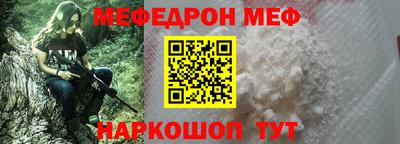 соль ск Гай