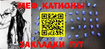 стаф Гатчина