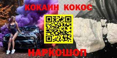 соль ск Гай
