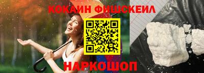 гашишное масло Абакан