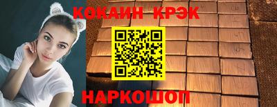 меф VHQ Гагарин