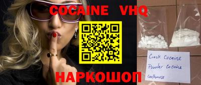 меф VHQ Гагарин