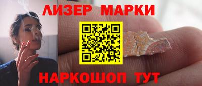 соль ск Гай