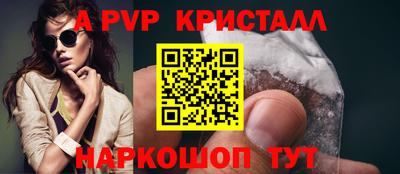 меф VHQ Гагарин