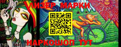 меф VHQ Гагарин