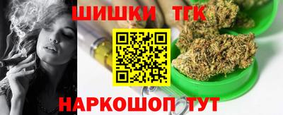 соль ск Гай