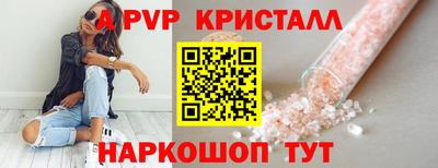 стаф Гатчина