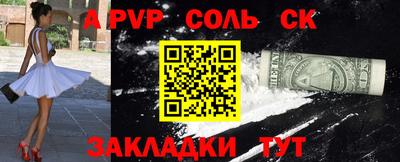 меф VHQ Гагарин