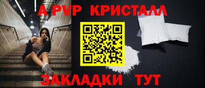 соль ск Гай