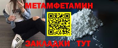 меф VHQ Гагарин
