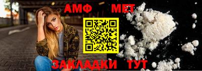 стаф Гатчина