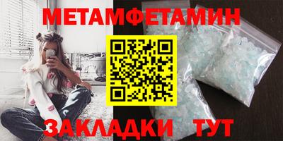 соль ск Гай