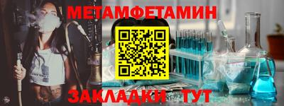 меф VHQ Гагарин
