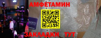 стаф Гатчина