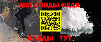 меф VHQ Гагарин