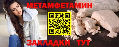 стаф Гатчина
