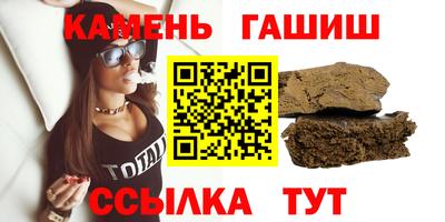 соль ск Гай