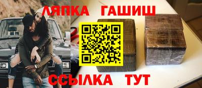 меф VHQ Гагарин