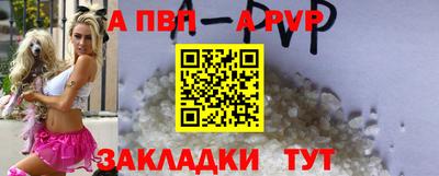 соль ск Гай