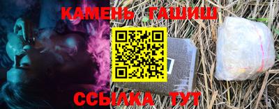соль ск Гай
