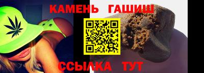 соль ск Гай