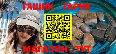 меф VHQ Гагарин