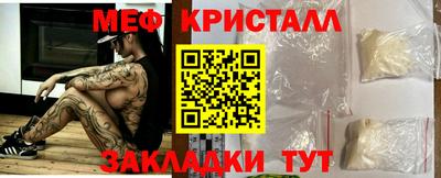 стаф Гатчина