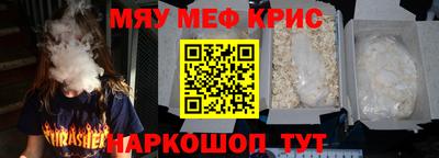 соль ск Гай