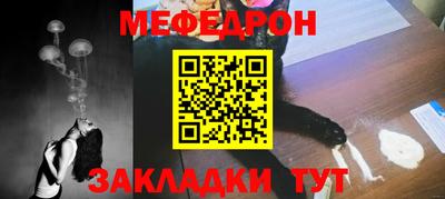 соль ск Гай
