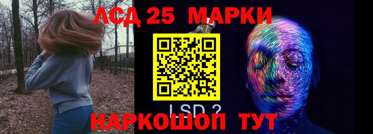 ГАШ  LSD-25  Мурино  МДМА  Конопля  Меф МЯУ МЯУ кристаллы  Вход с VPN  COCAIN 