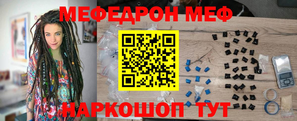 Мурино  МЯУ-МЯУ мука  Вход с VPN  МЯУ-МЯУ VHQ 