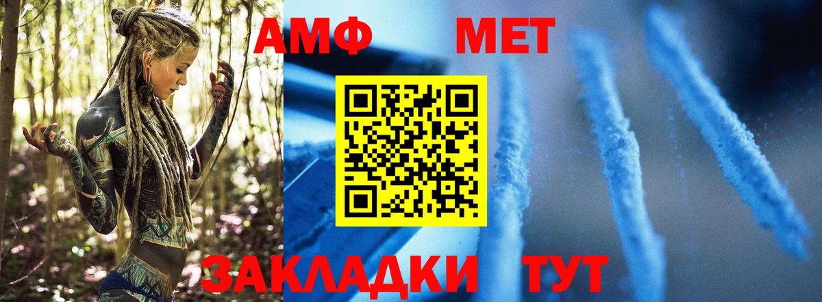 Мурино  МЕТАМФЕТАМИН пудра  МЕТАМФЕТАМИН пудра  Вход с VPN 