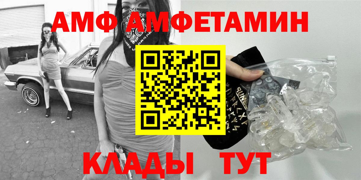 Первитин мет Мурино