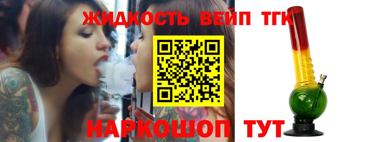 Мурино  ТГК Wax  kraken зеркало  Вход с VPN 