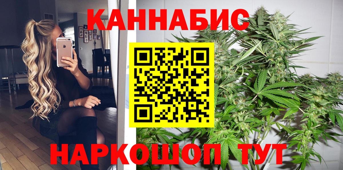 Конопля SATIVA & INDICA  Марихуана Amnesia  Каннабис план  Мурино  Вход с VPN 
