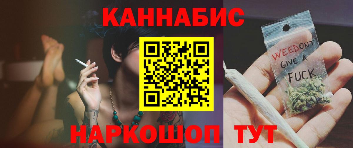 Канабис Мурино